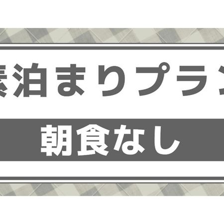 Nobeoka Royal Hotel - Vacation Stay 19315V 외부 사진