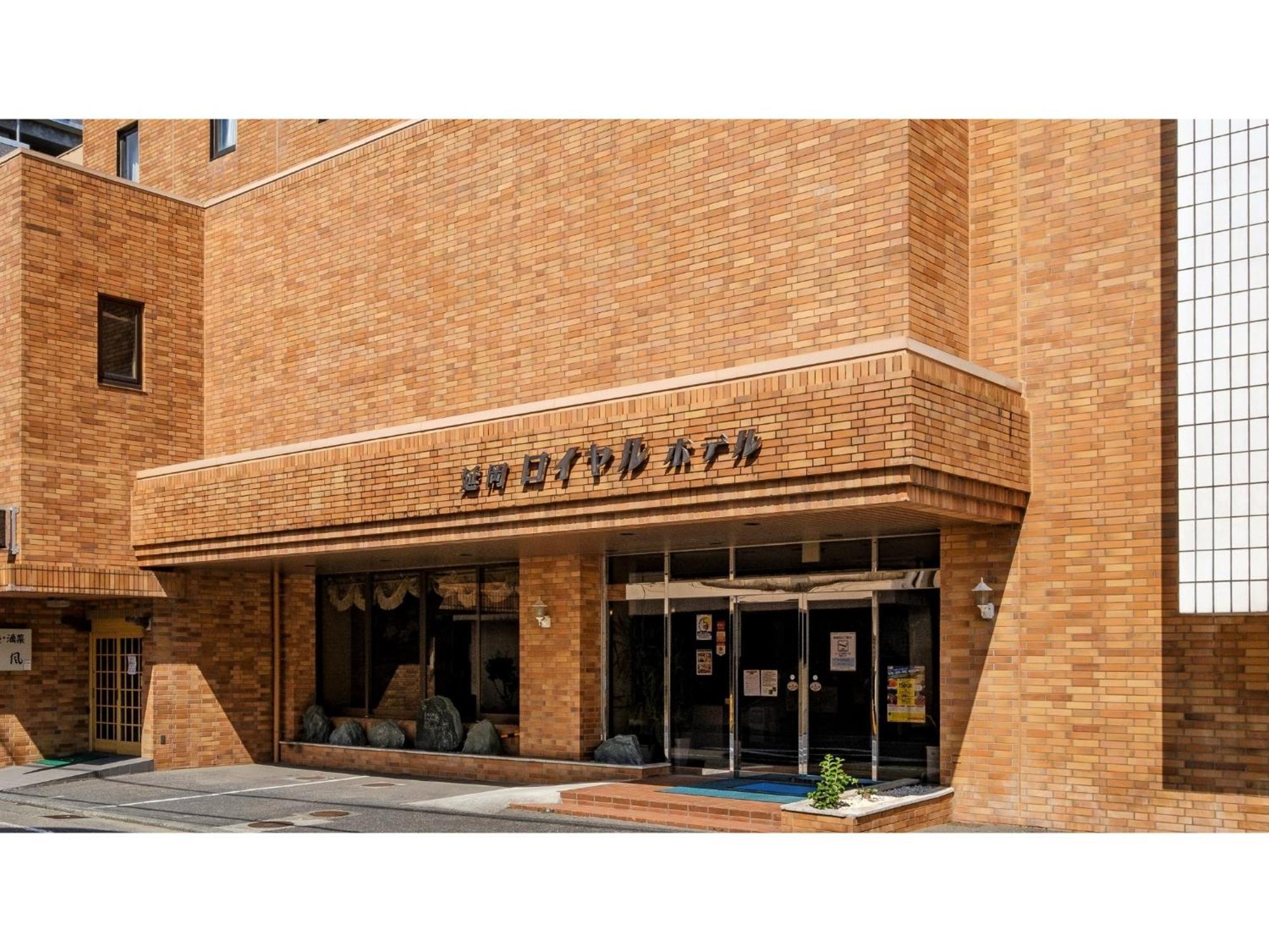 Nobeoka Royal Hotel - Vacation Stay 19315V 외부 사진