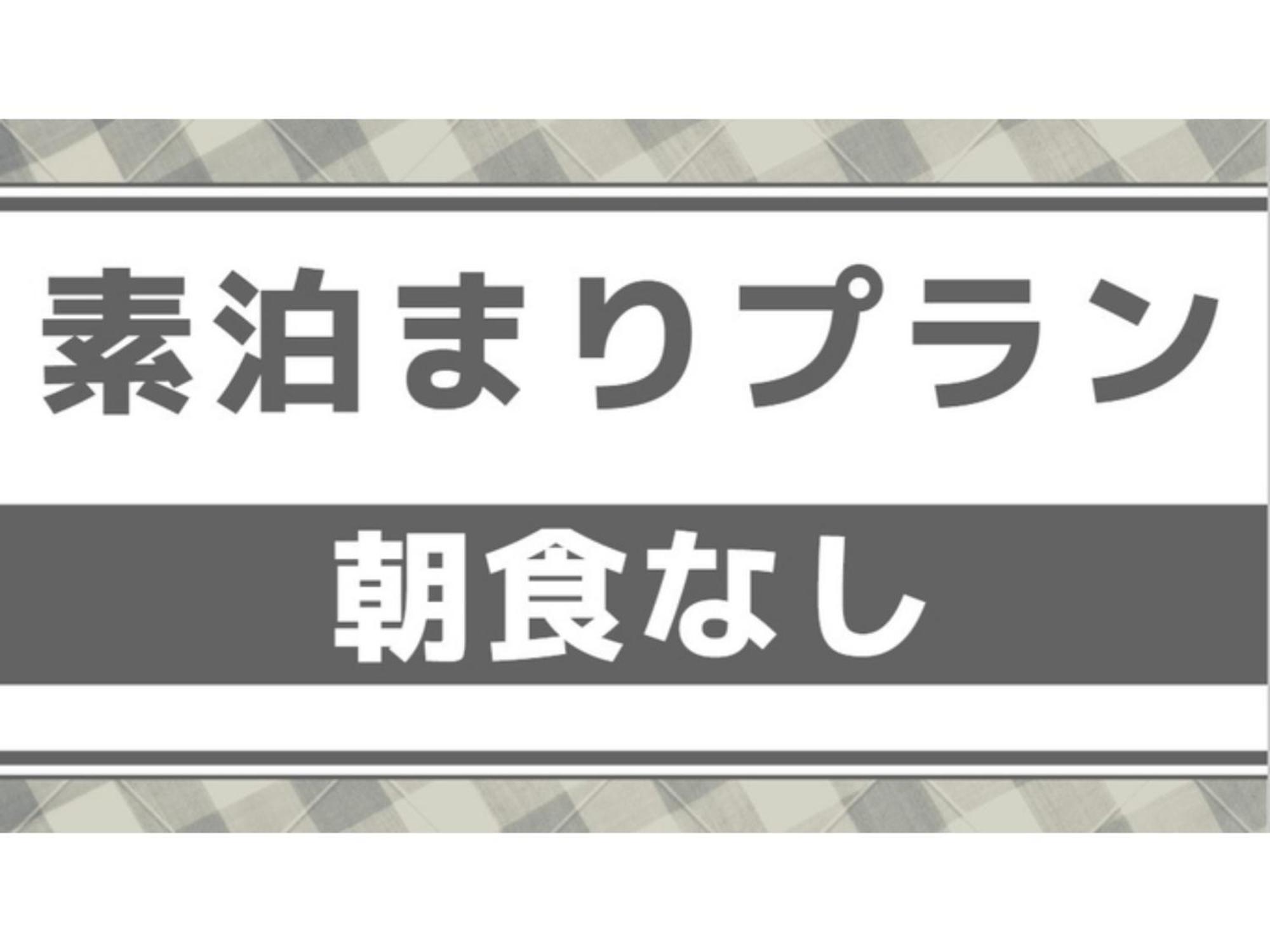 Nobeoka Royal Hotel - Vacation Stay 19315V 외부 사진